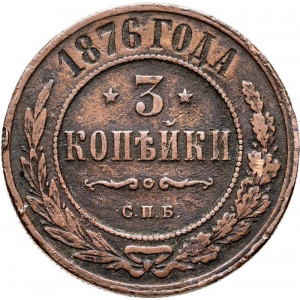 3 копейки 1876 года СПБ